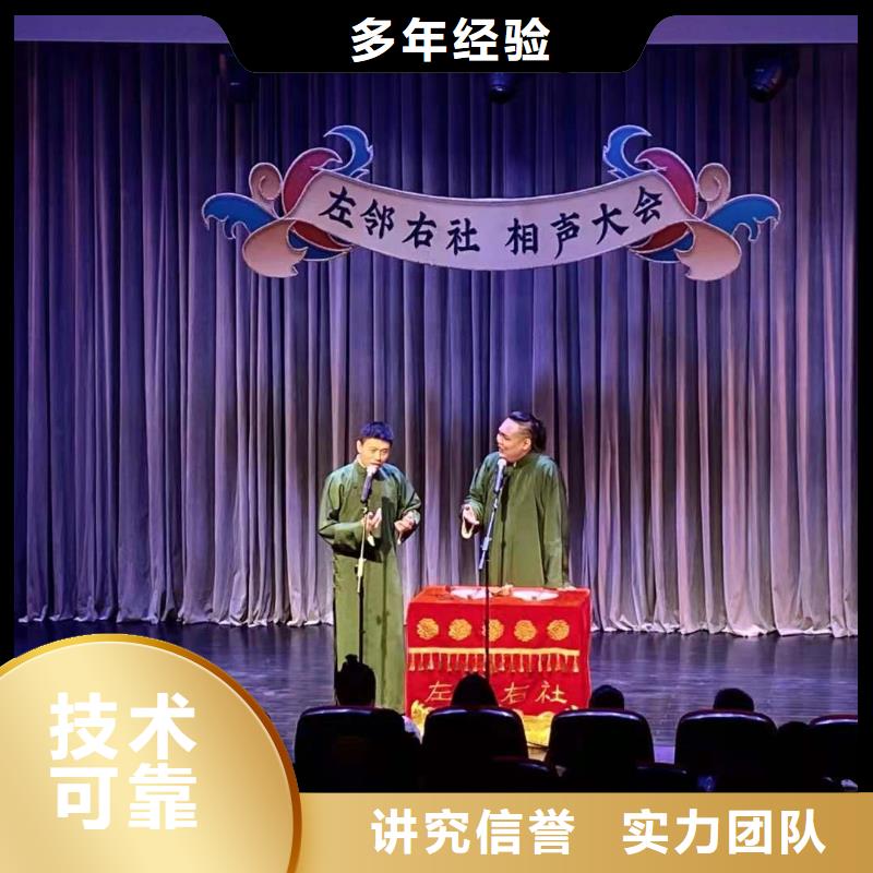 左鄰右社彩紙機(jī)禮炮出租解決方案