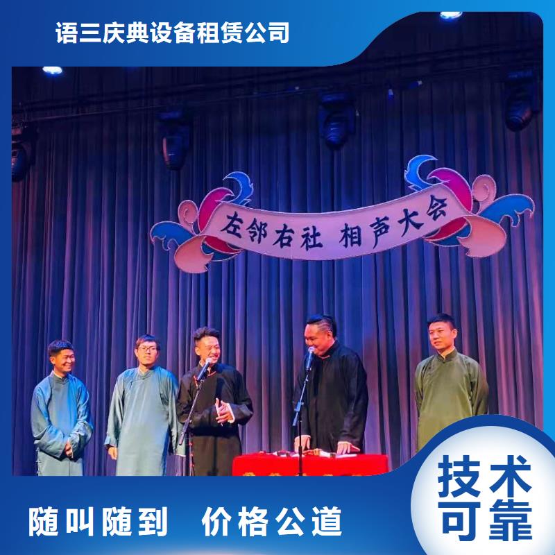 左邻右社防爆栏出租诚信