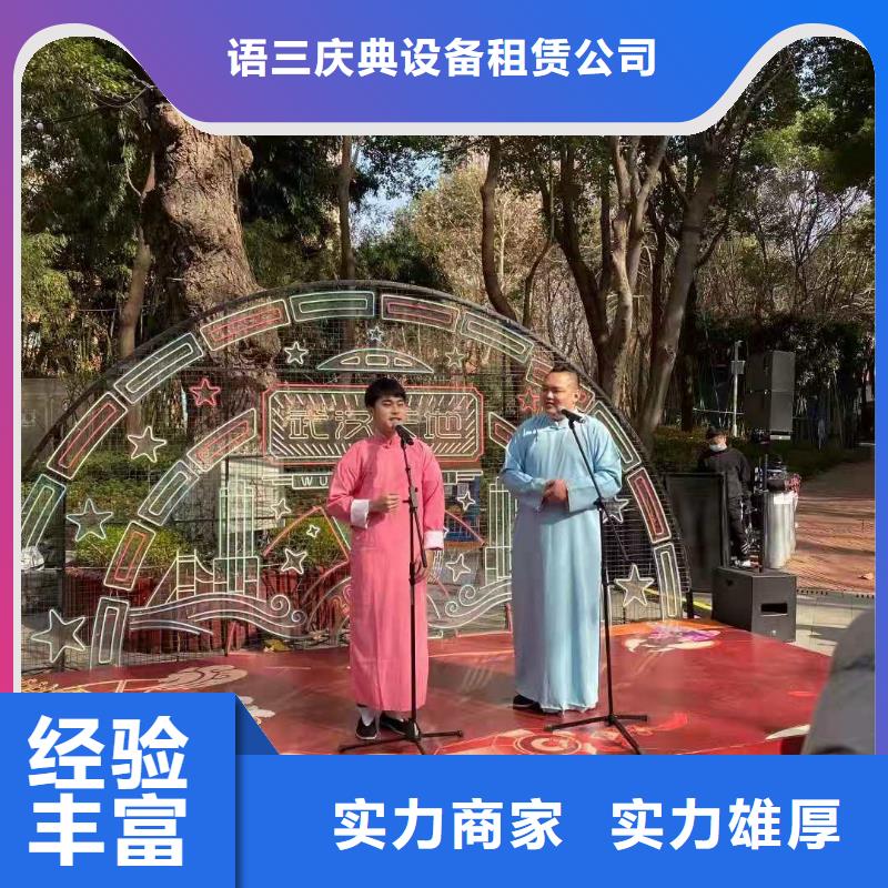 左鄰右社租賃不銹鋼鐵馬好評(píng)度高
