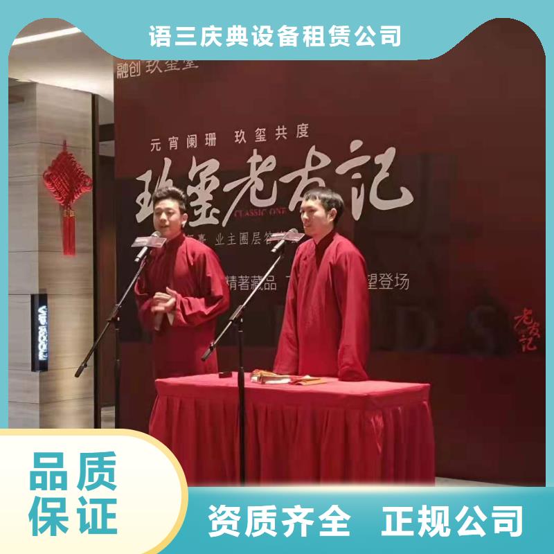 左邻右社欧式篷房出租公司