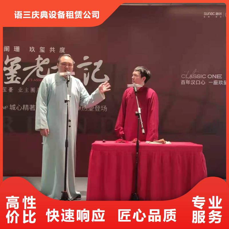 左鄰右社租賃不銹鋼鐵馬好評(píng)度高