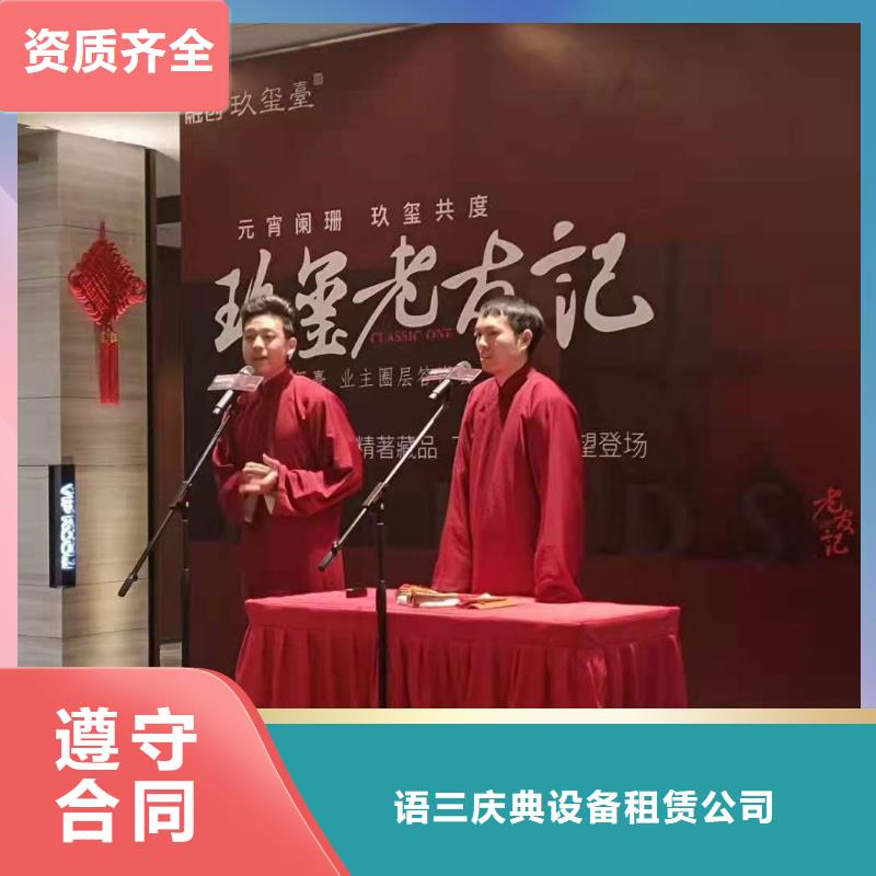 【左鄰右社】桌椅出租經(jīng)驗豐富