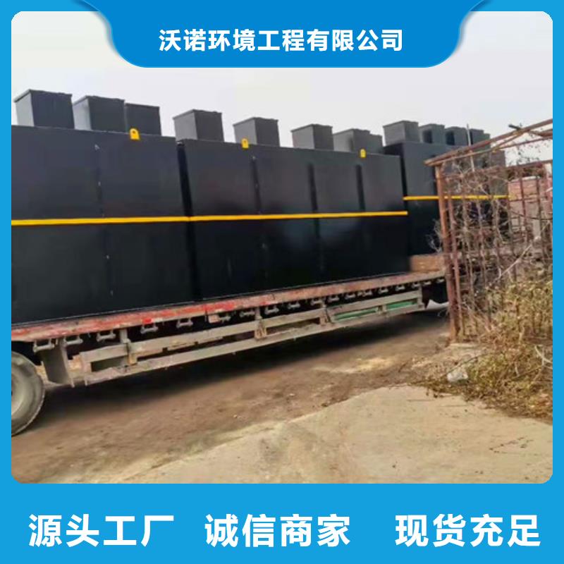 污水处理小型医院污水处理设备真正让利给买家