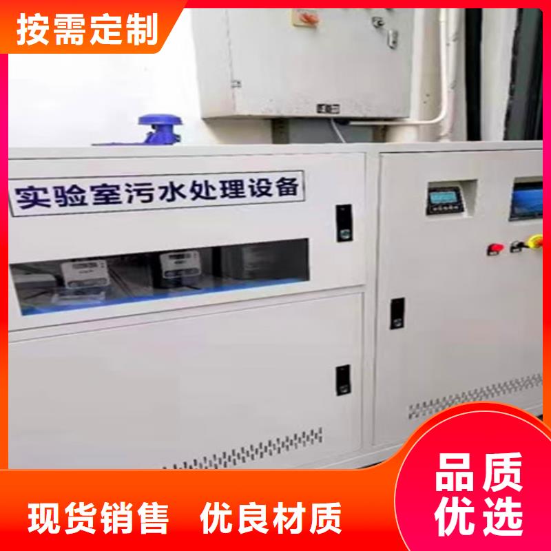 污水處理MBR一體化污水處理設備廠家現(xiàn)貨批發(fā)
