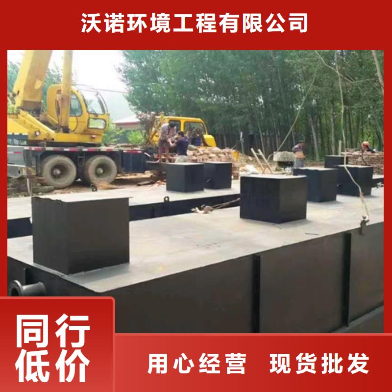 污水處理,一體化泵站現(xiàn)貨充裕