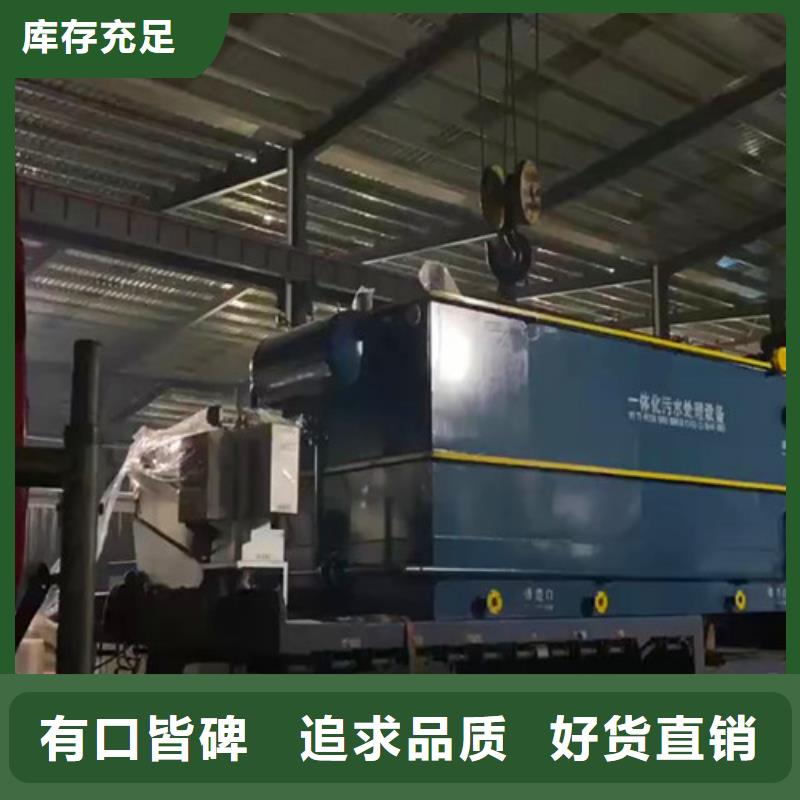 污水處理加藥裝置把實(shí)惠留給您