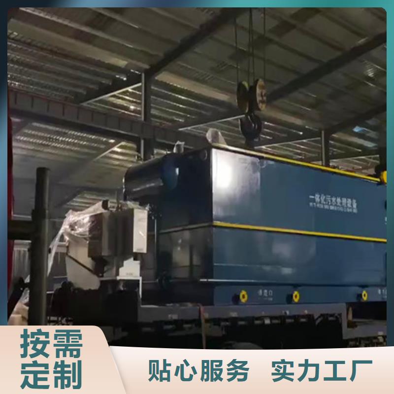 污水处理污水处理设备源厂直接供货