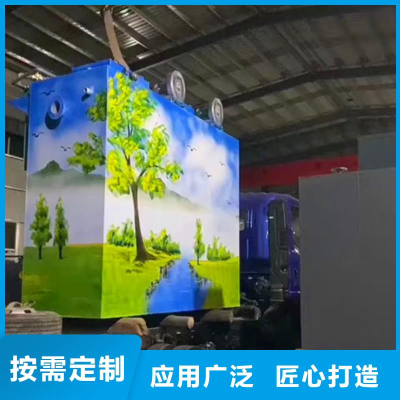 污水處理地埋一體化污水處理設備物流配貨上門