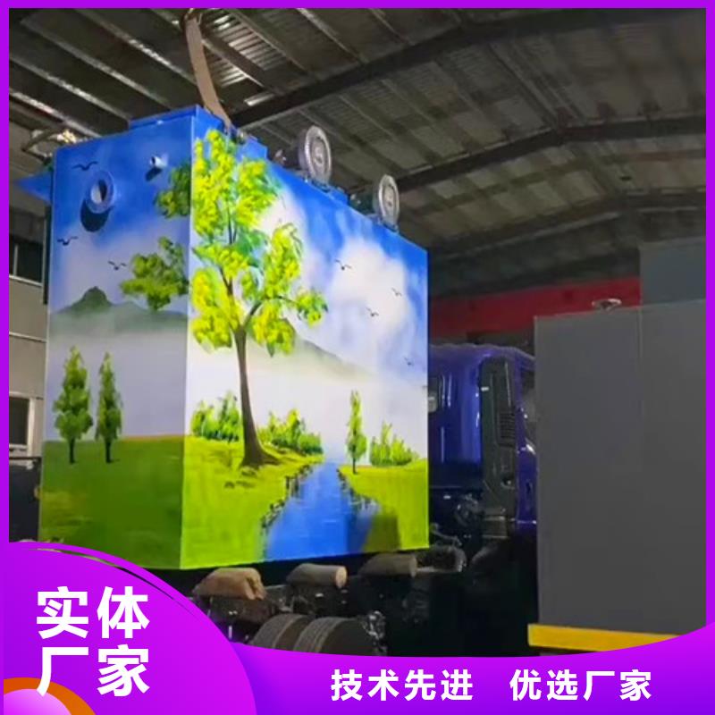 污水处理_CSTR厌氧发酵罐我们更专业