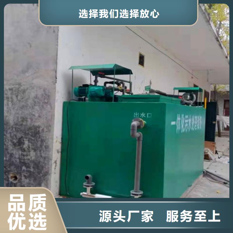 【污水處理 二氧化氯發(fā)生器供應(yīng)采購(gòu)】