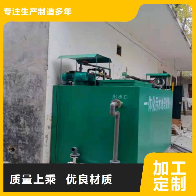 污水处理雨水处理设备的图文介绍