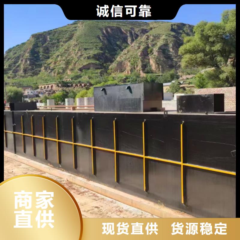 集裝箱式一體化型號齊全-實地貨源免費咨詢設(shè)計方案