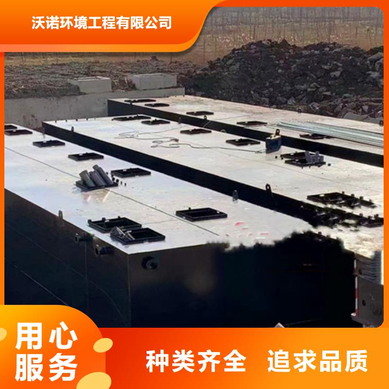 【污水處理一體化污水處理設(shè)備全新升級品質(zhì)保障】