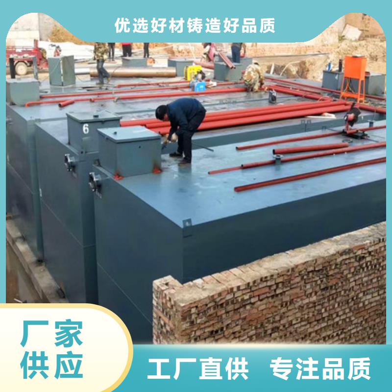 污水处理医院污水处理设备质检合格出厂