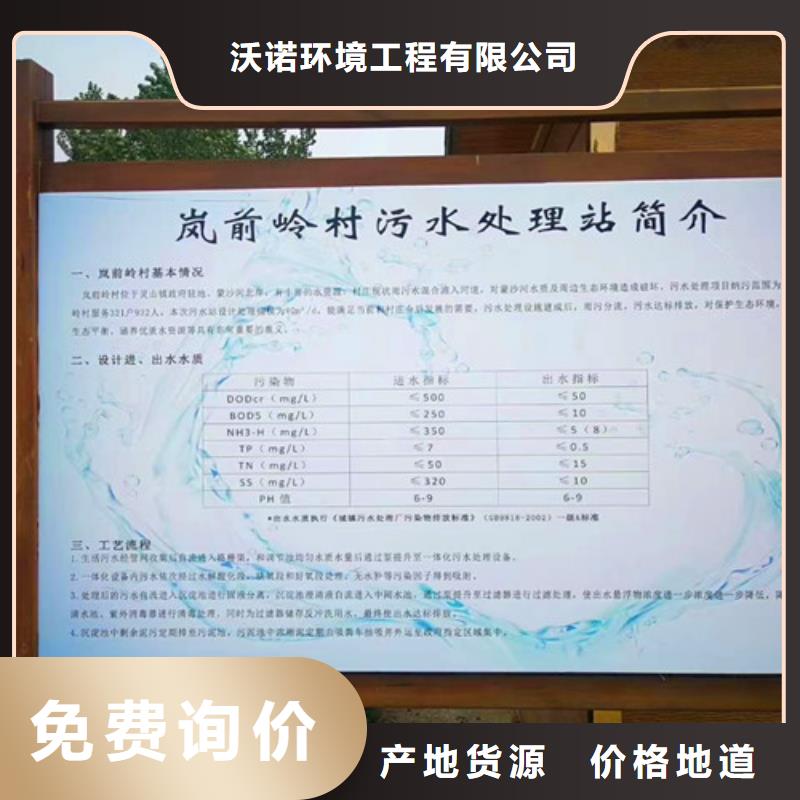 養(yǎng)殖污水處理設(shè)備源頭好貨在線咨詢