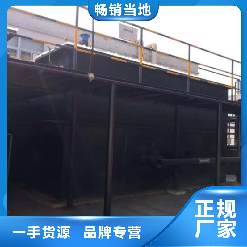 污水處理-地理式一體化污水處理設(shè)備現(xiàn)貨批發(fā)