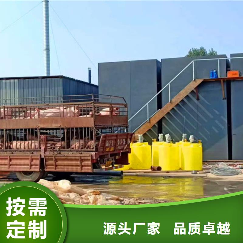 污水處理 療養(yǎng)院污水處理專業(yè)生產(chǎn)團(tuán)隊(duì)