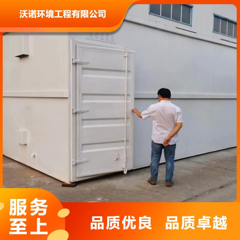 污水处理MBR一体化污水处理设备优良材质