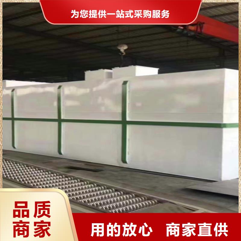 污水处理,气浮机诚信经营现货现发