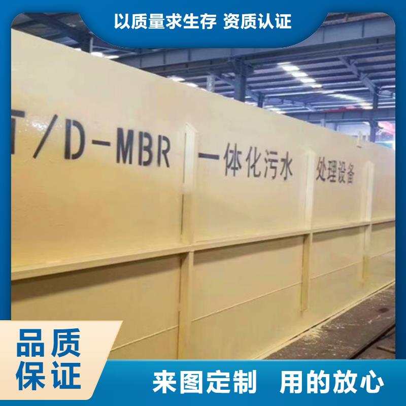 污水處理實驗室污水處理設(shè)備市場行情