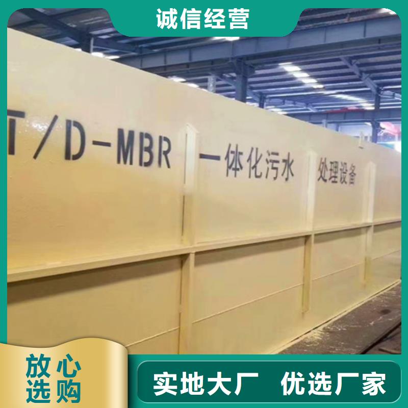污水處理【小型醫(yī)院污水處理設(shè)備】把實(shí)惠留給您
