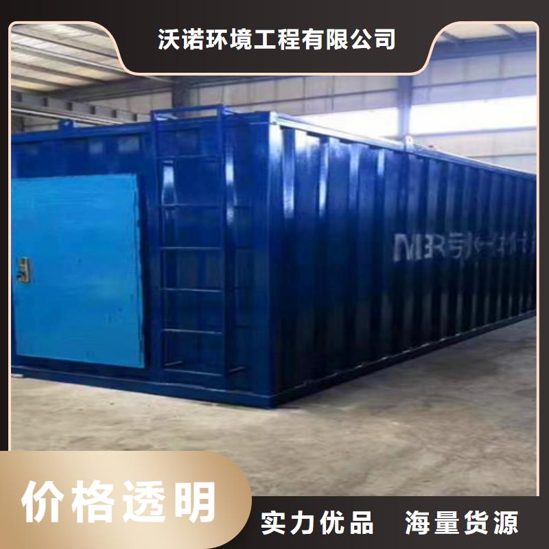 污水处理斜管沉淀池货品齐全