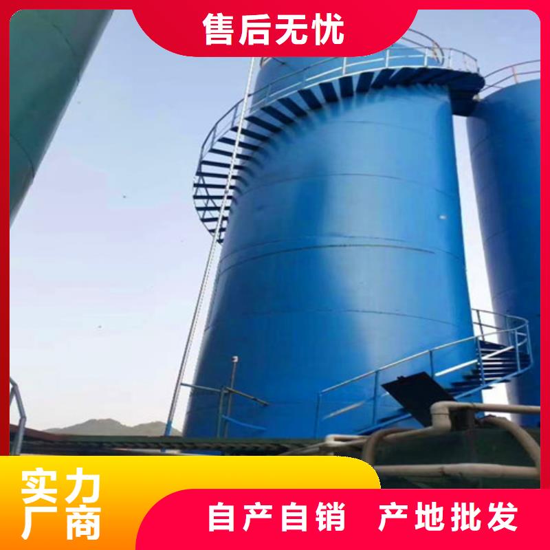 污水處理,污水處理廠運營一站式采購
