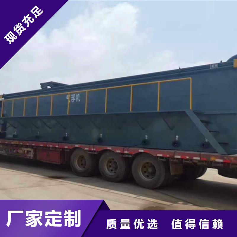 污水處理一體化污水處理設備熱銷產品