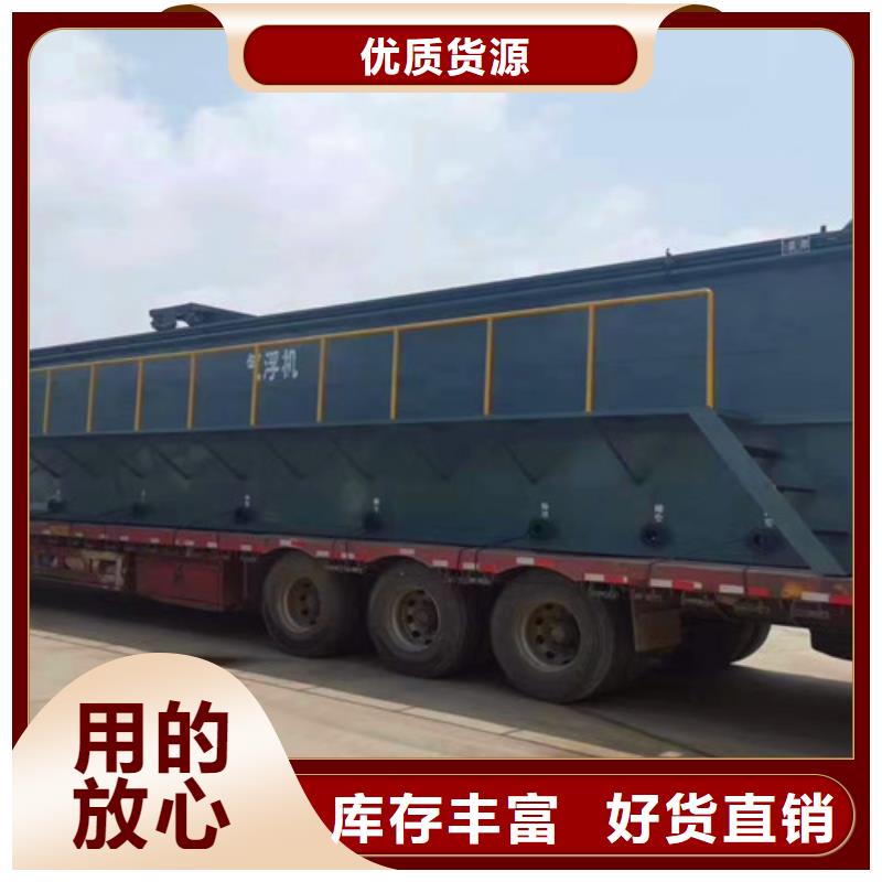 污水處理 地理式一體化污水處理設(shè)備信譽至上