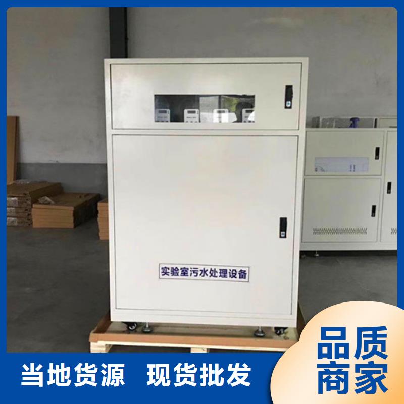 污水处理一体化污水处理设备产品细节