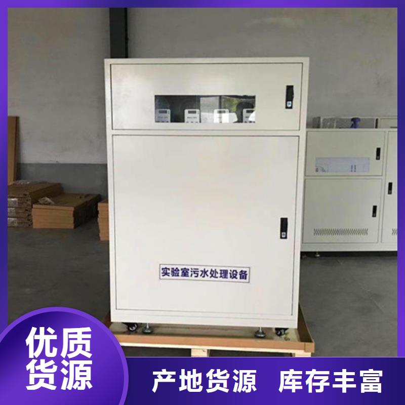 污水处理UASB用品质说话