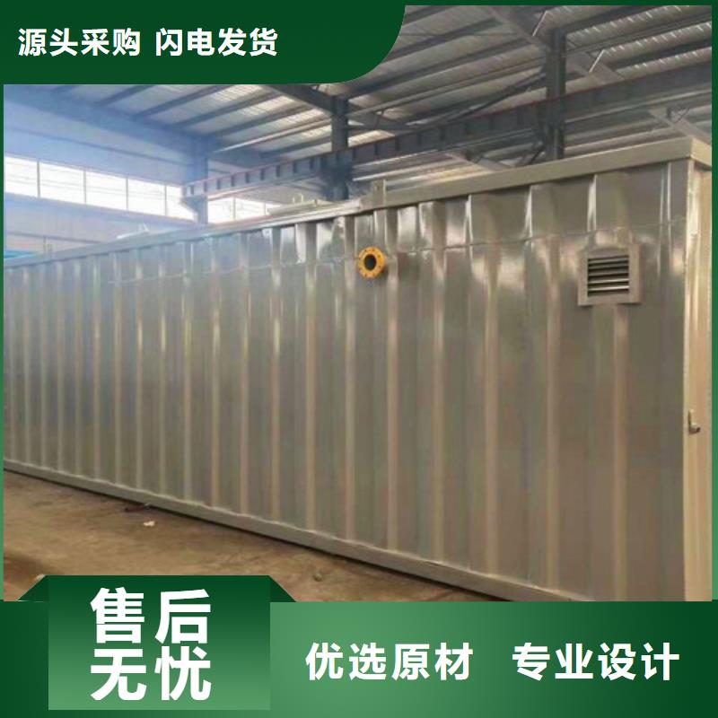 【污水处理】污水处理设备海量货源