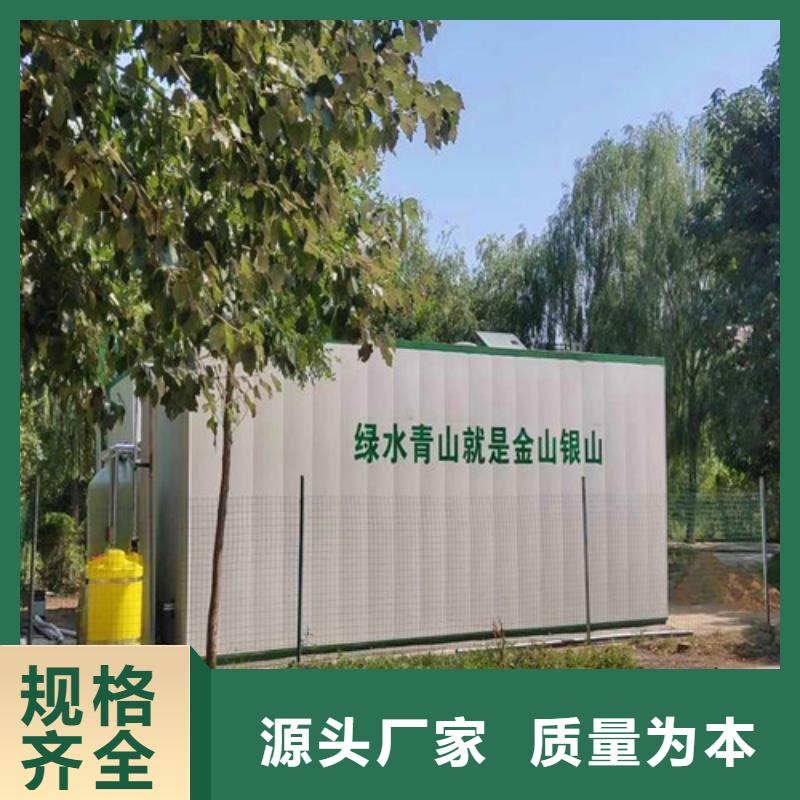 污水處理_二氧化氯發(fā)生器價格透明