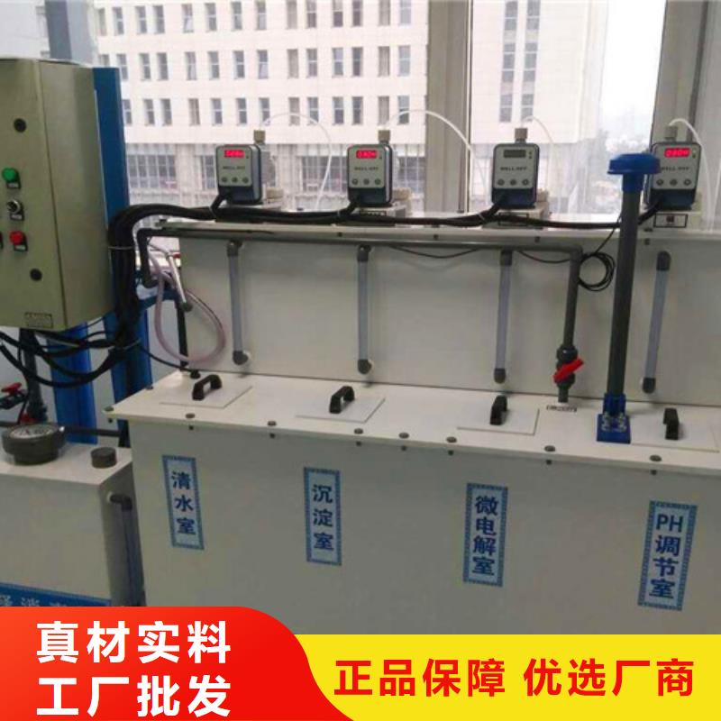 污水處理_地理式一體化污水處理設(shè)備優(yōu)質(zhì)材料廠家直銷