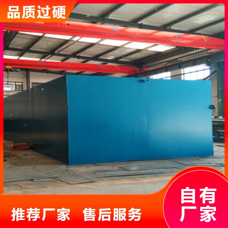 污水處理氣浮機(jī)好貨有保障