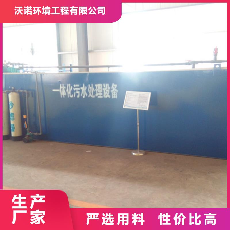 污水处理二氧化氯发生器满足客户所需
