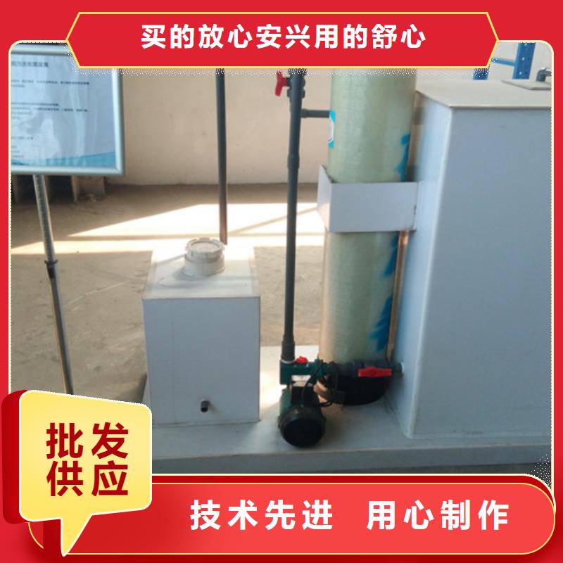 污水處理 加藥裝置支持大批量采購