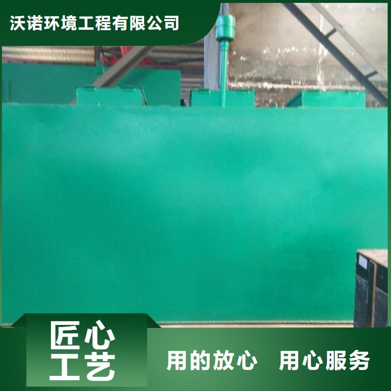 污水处理污水处理厂运营免费安装