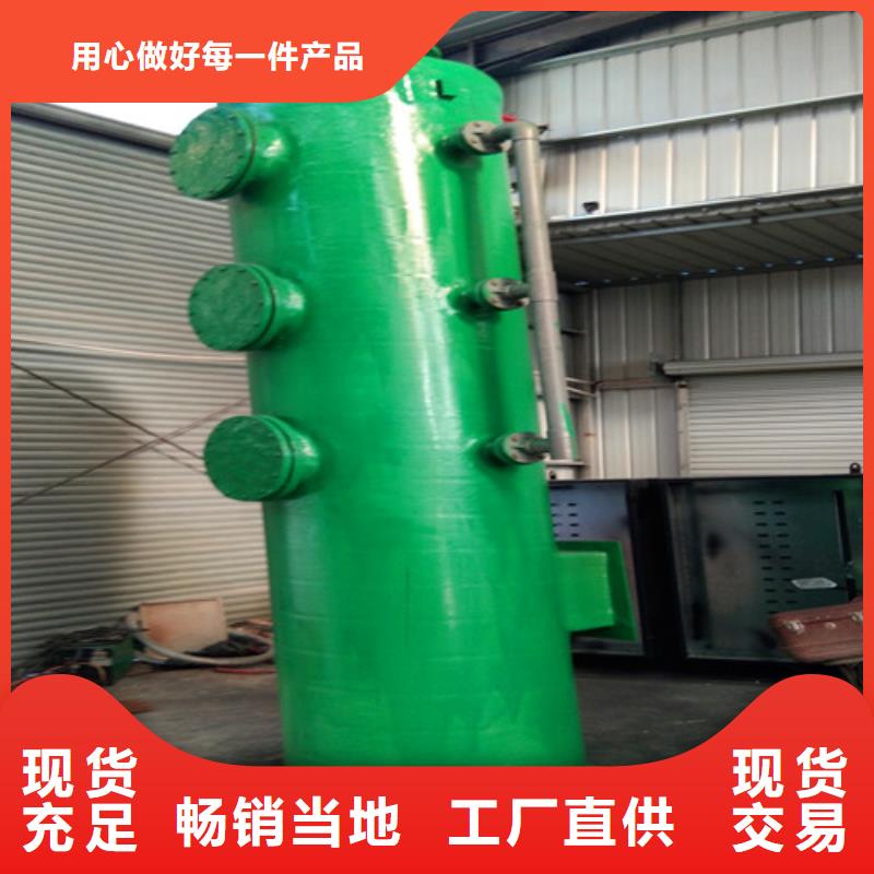 【污水處理養(yǎng)殖廢水處理設(shè)備多種優(yōu)勢(shì)放心選擇】