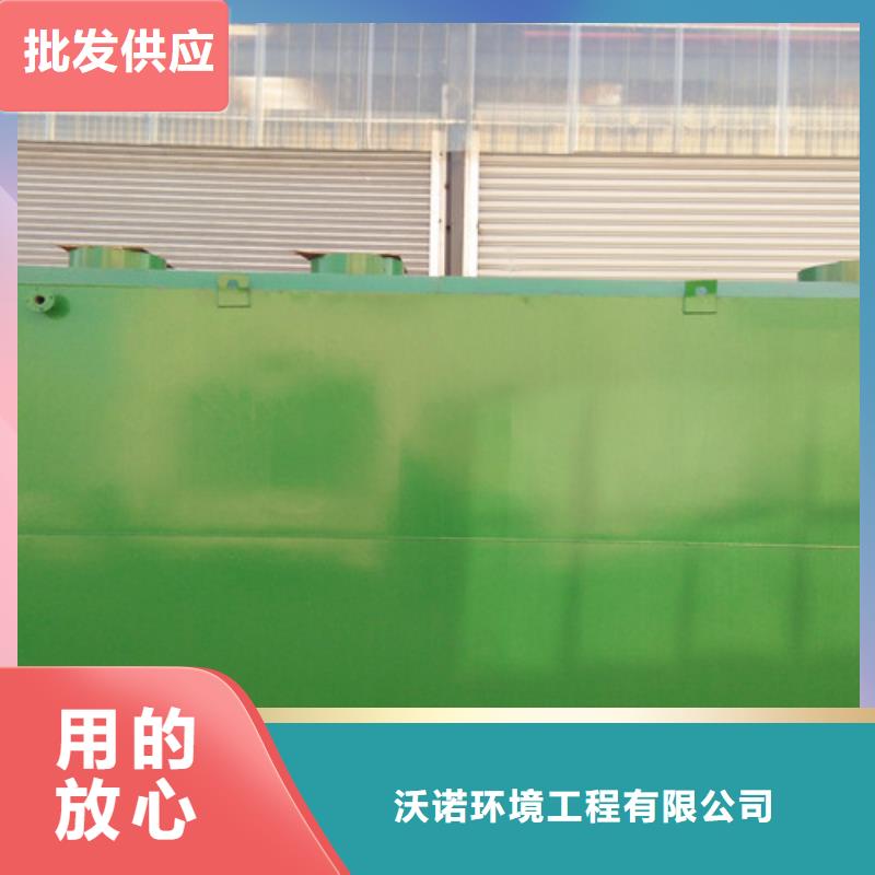 污水處理地埋一體化污水處理設備物流配貨上門