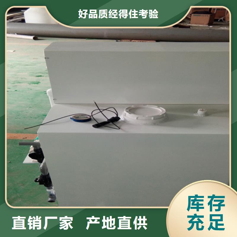 污水處理UASB多種場(chǎng)景適用