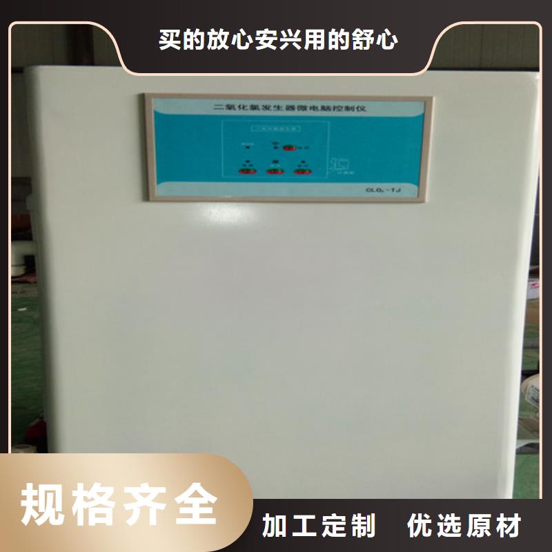 污水处理一体化污水处理设备服务至上