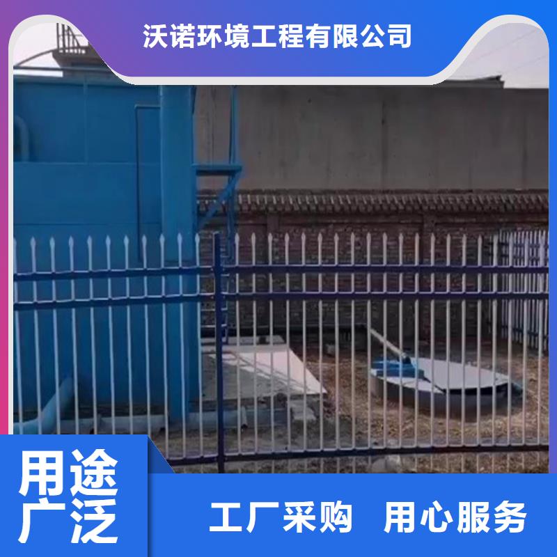 污水處理MBR一體化污水處理設備廠家現(xiàn)貨批發(fā)