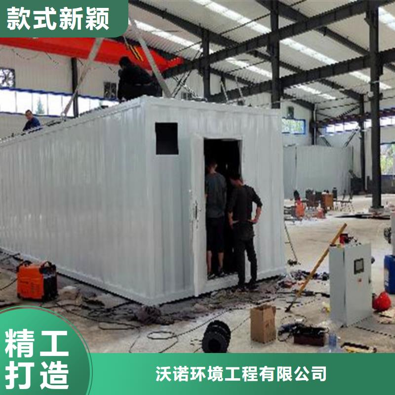 集裝箱式一體化型號齊全-實地貨源免費咨詢設(shè)計方案