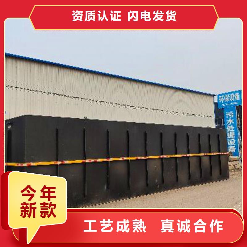 污水处理宾馆污水处理严谨工艺