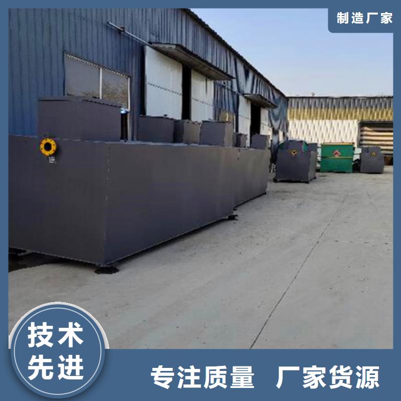 【污水處理療養(yǎng)院污水處理產(chǎn)地工廠】