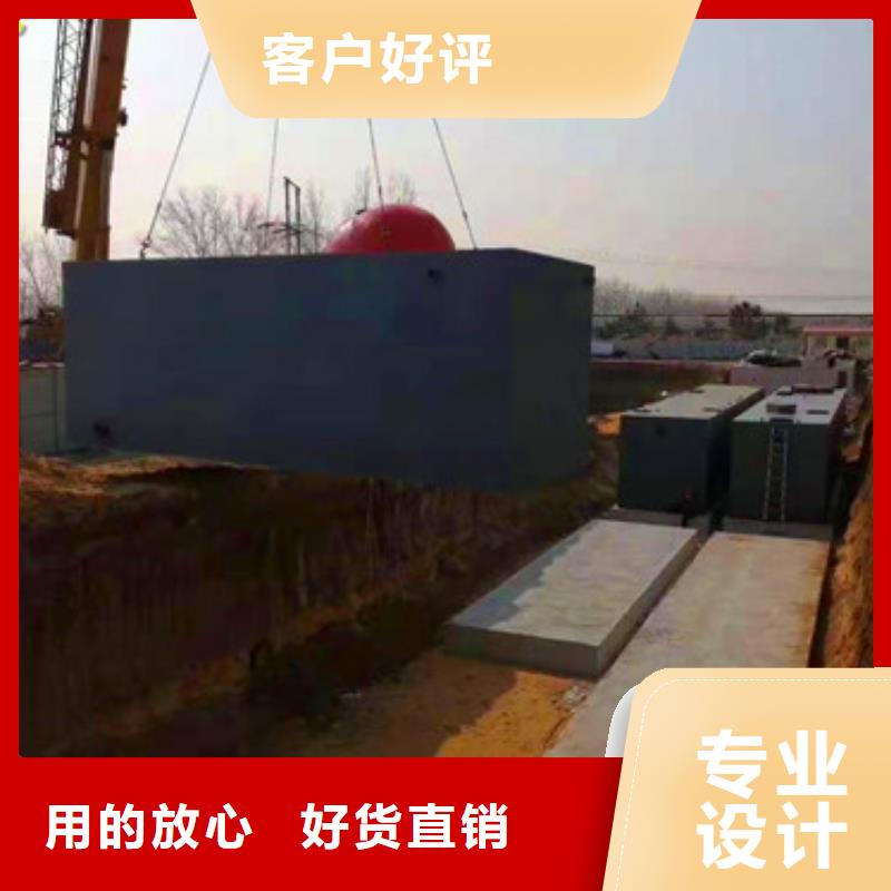 污水處理地埋一體化污水處理設備物流配貨上門