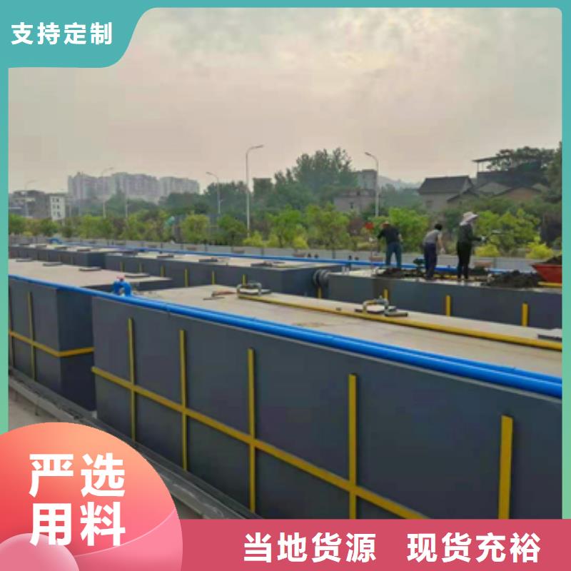 污水處理UASB真實(shí)拍攝品質(zhì)可靠