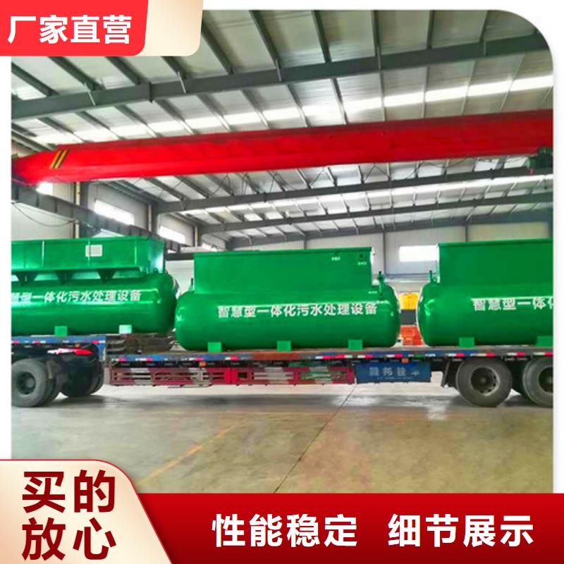 污水處理地埋一體化污水處理設備物流配貨上門