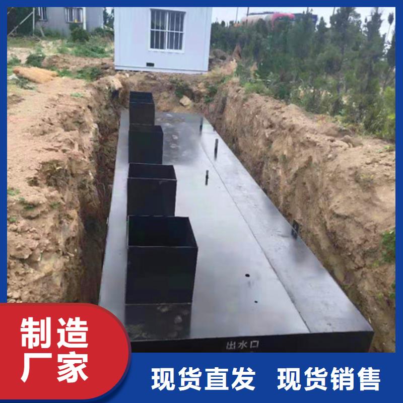 污水處理地埋一體化污水處理設(shè)備物流配貨上門